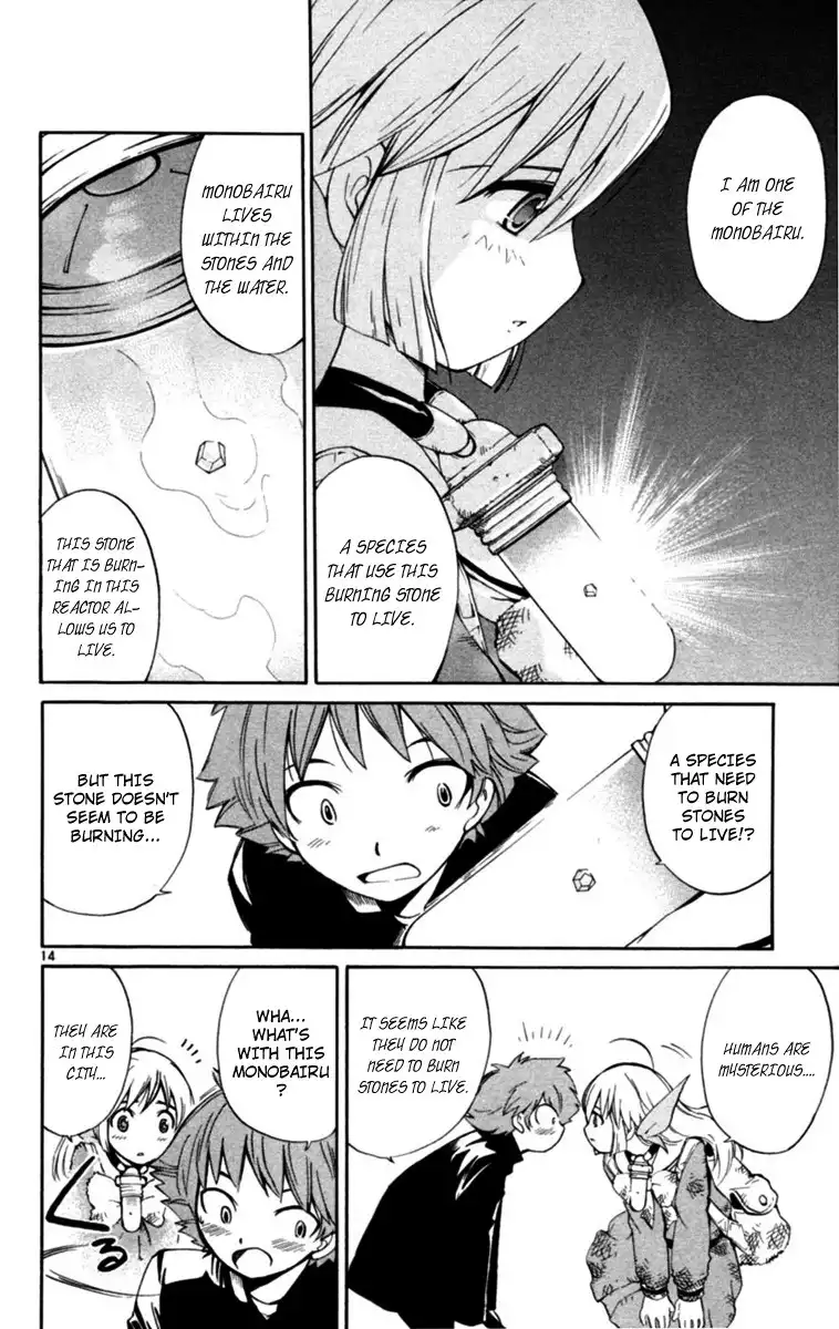 Seikesshou Albatross Chapter 2 14